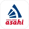 サイクルベースあさひの自転車アプリ