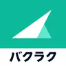 バクラク申請・経費精算-スマホで申請・承認
