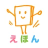 絵本ひろば　5000冊以上の絵本が読み放題‪！‬
