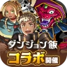 ドラゴンポーカー - 『ザ・ファブル』コラボ復刻開催