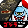 城とドラゴン
