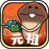 元祖 なめこ栽培キット - 癒しの放置&育成ゲーム