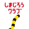 しまじろうアプリ（スマホ版）　