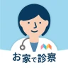 みてねコールドクター オンライン診療アプリ