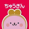 ちゅうぎんアプリ