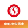 京都中信アプリ