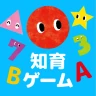 知育ゲーム幼児1歳2歳3歳4歳5歳のあかまるどれかな？アプリ