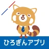 ひろぎんアプリ