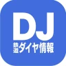 鉄道ダイヤ情報　臨時列車運転情報