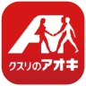 クスリのアオキ公式アプリ