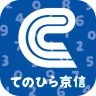 京都信用金庫アプリ てのひら京信