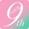 [乃木坂46公式ゲーム]乃木恋～坂道の下であの日僕は恋をした