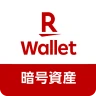 楽天ウォレットの暗号資産取引アプリ
