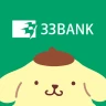 三十三銀行アプリ