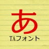 TAスクエアD
