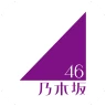 乃木坂46メッセージ
