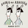 奈良市公式アプリ「SHIKA no ASHIATO」