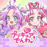 もしもし！プリキュアでんわ