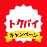 くふう トクバイ - チラシアプリでお得にお買い物