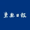 東奥日報アプリ