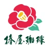 椿屋珈琲グループアプリ