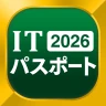 ITパスポート 全問解説 - 令和８年度対応！過去問題集