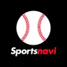 スポナビ 野球速報