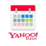 Yahoo!カレンダー スケジュールアプリで管理