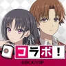 雀エボライブ 麻雀 – 声優×VTuber対局