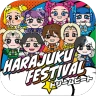 Harajuku Festival☆ドリームビート
