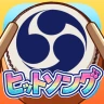 たいこでヒットソング-ストレス発散音ゲー・太鼓の達人・バンド