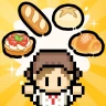 焼きたて！パン工房　〜作って売って大繁盛！〜