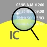 manaca check 残高確認