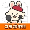 レシチャレ by クラシル レシートがお金に変わる節約アプリ