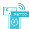ジョブカン勤怠管理 (NFC)