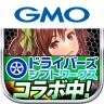 黄金爆走デコトラ★プリンセス