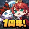 脱獄ごっこ - 脱獄ごっこのアクションゲーム