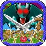 ガイラルディア7