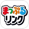 まっぷるリンク - 自分にぴったりな旅が見つかる・作れる