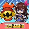まものダンジョン+ モンスター育成&バトルやりこみ放置ゲーム