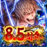 任侠伝 喧嘩上等!オンラインRPGゲーム