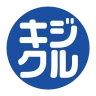 キジクル