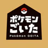ポケモンごいた：遊び方