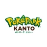 ポケパーク カントー公式アプリ
