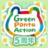 Green Ponta Action/歩数と睡眠でポイント