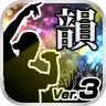 イントリズム