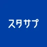 スタディサプリ 小学/中学/高校/大学受験講座