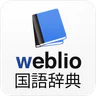国語辞典 - 辞書アプリ・辞書・辞典・漢字辞典・百科事典