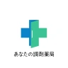 電子お薬手帳