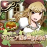Premium- Marenian Tavern Story